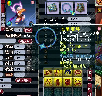 鼓浪屿神秘团队硬件