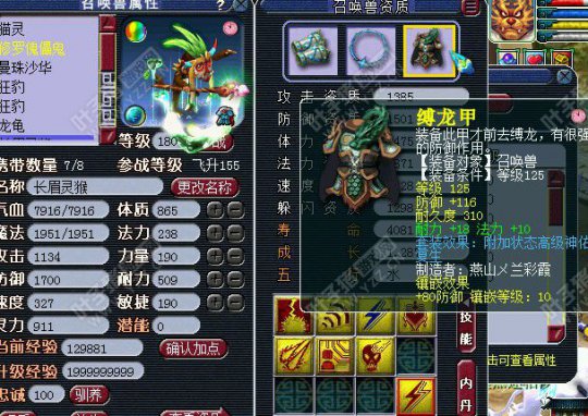 鼓浪屿神秘团队硬件