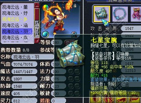 鼓浪屿神秘团队硬件