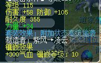 鼓浪屿神秘团队硬件