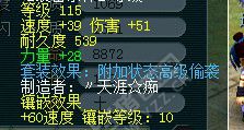 鼓浪屿神秘团队硬件