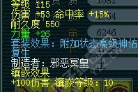鼓浪屿神秘团队硬件