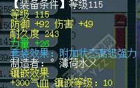 鼓浪屿神秘团队硬件