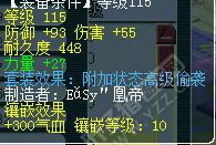 鼓浪屿神秘团队硬件