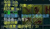 鼓浪屿神秘团队硬件