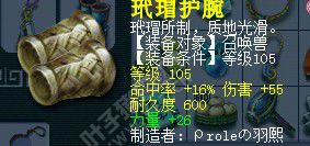 鼓浪屿神秘团队硬件