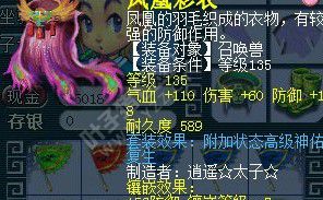 鼓浪屿神秘团队硬件