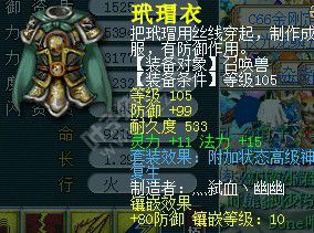 鼓浪屿神秘团队硬件