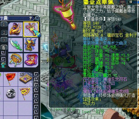 14锻方寸