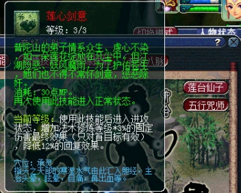 普陀经脉