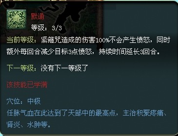普陀经脉