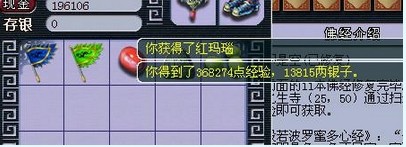 妙法慧心奖励