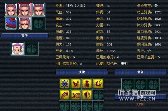 离别展