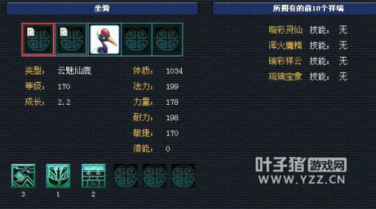离别展