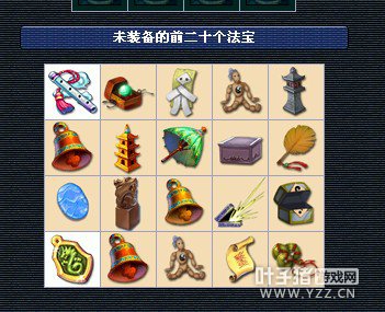 离别展