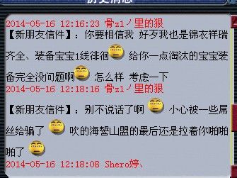 事件详情