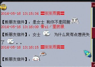 事件详情