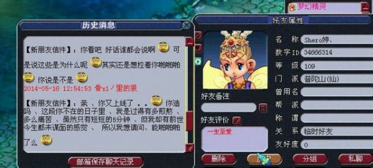 事件详情
