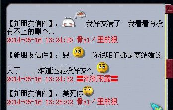 事件详情