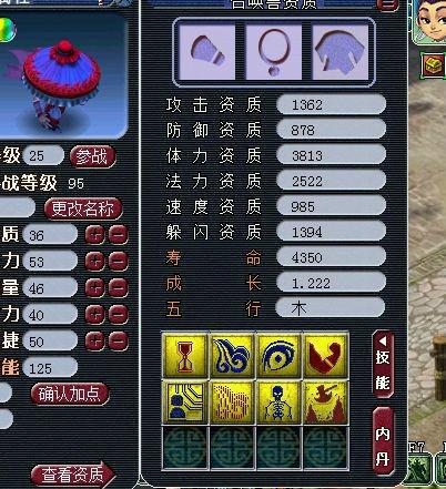 直播打书