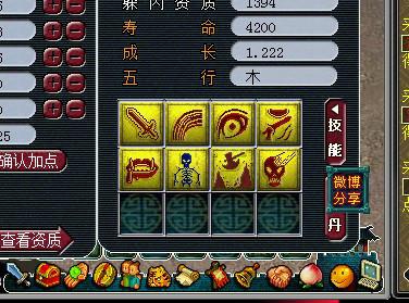 直播打书
