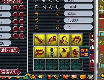 直播打书