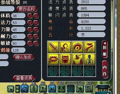 直播打书