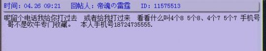 ¼