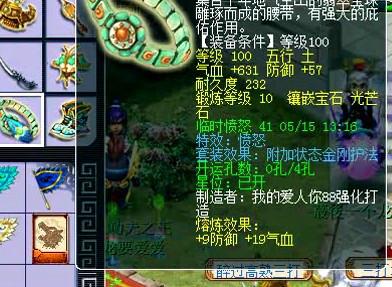 大唐展