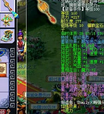 大唐展