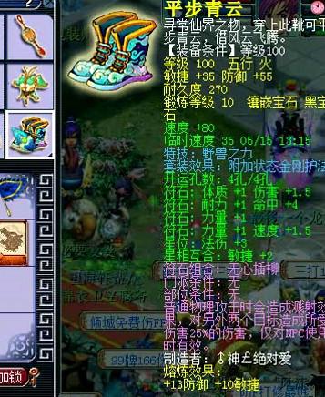 大唐展