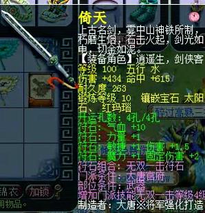 大唐展