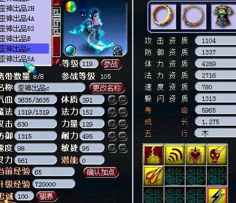 大唐展