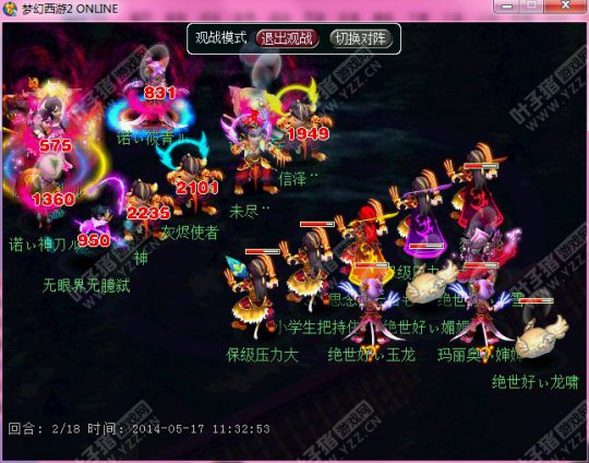 录像
