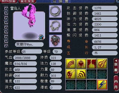高端大气的萌宠