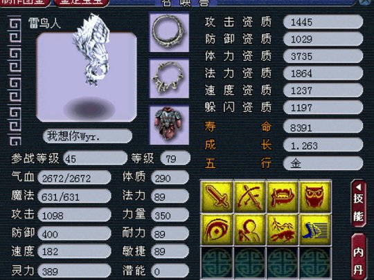 高端大气的萌宠