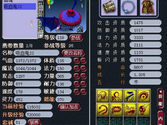 高端大气的萌宠