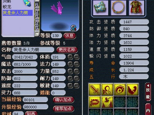 高端大气的萌宠