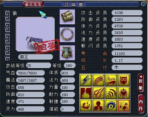 高端大气的萌宠