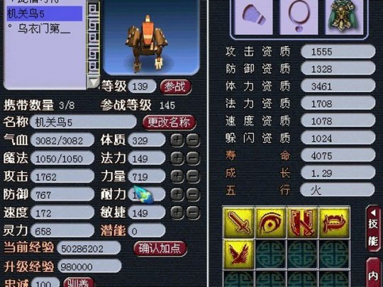 高端大气的萌宠
