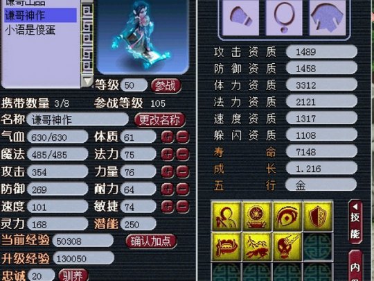 高端大气的萌宠