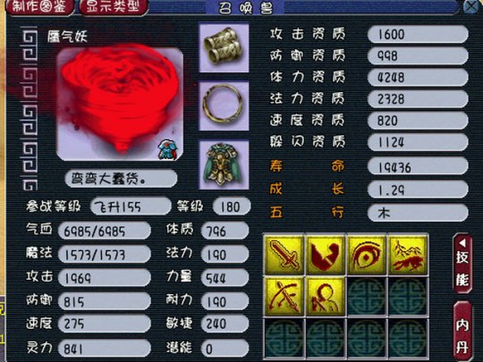 高端大气的萌宠