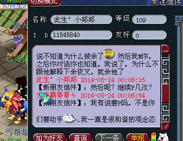 事件详情