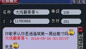 事件详情