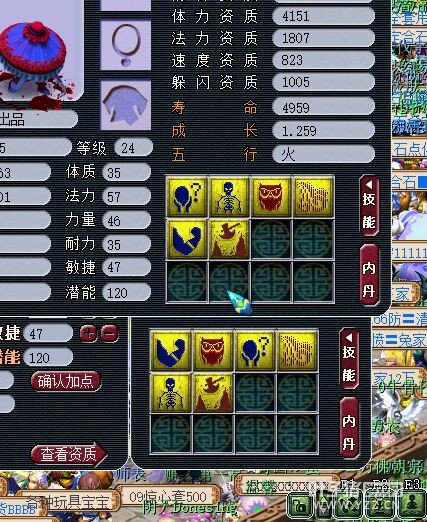 直播打书