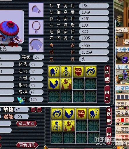 直播打书