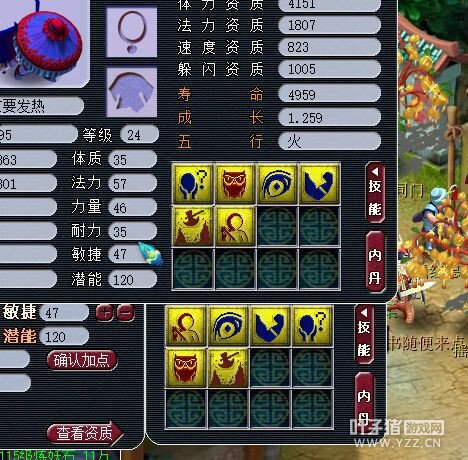 直播打书