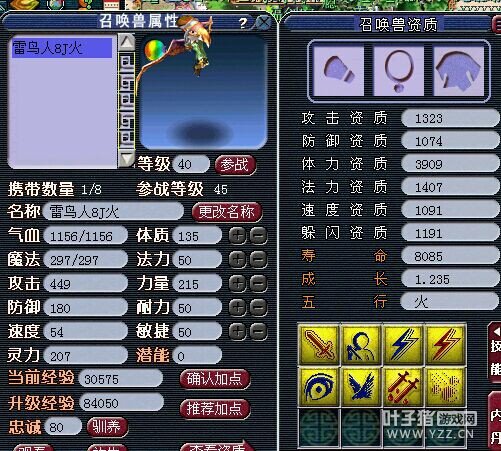 直播打书