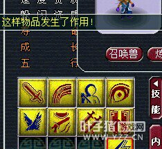 直播打书