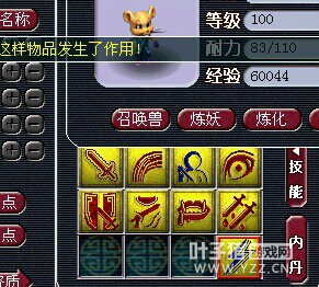 直播打书